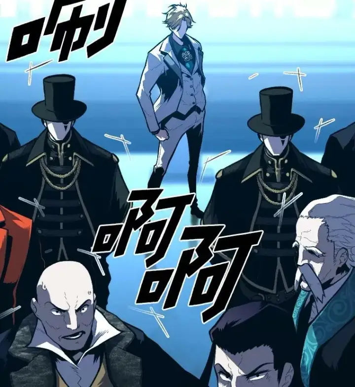 漫画《有才能的魔法师》38.骚动第46张图