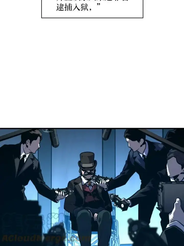 漫画《有才能的魔法师》38.骚动第77张图