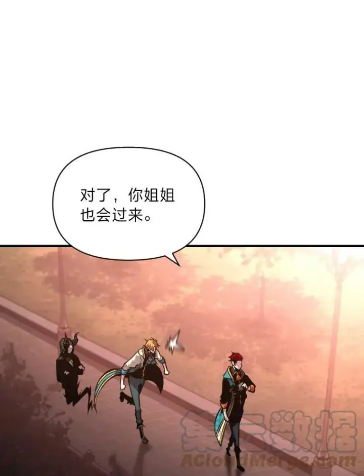 《有才能的魔法师》39.拜访涅雷斯塔图10
