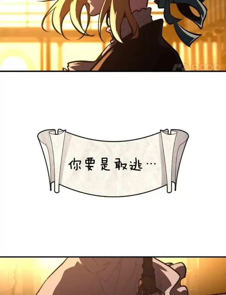 《有才能的魔法师》39.拜访涅雷斯塔图15