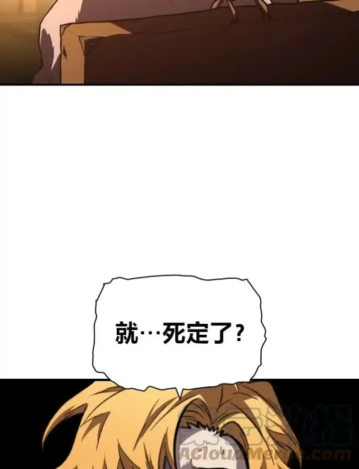 《有才能的魔法师》39.拜访涅雷斯塔图16
