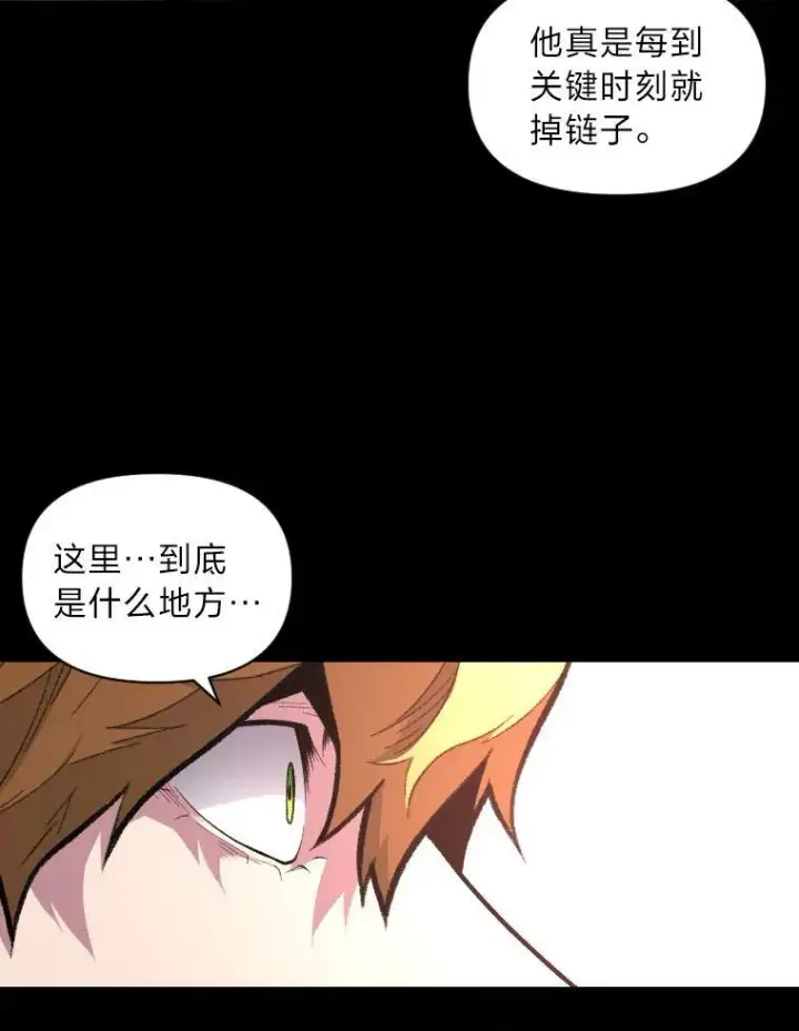 《有才能的魔法师》39.拜访涅雷斯塔图41