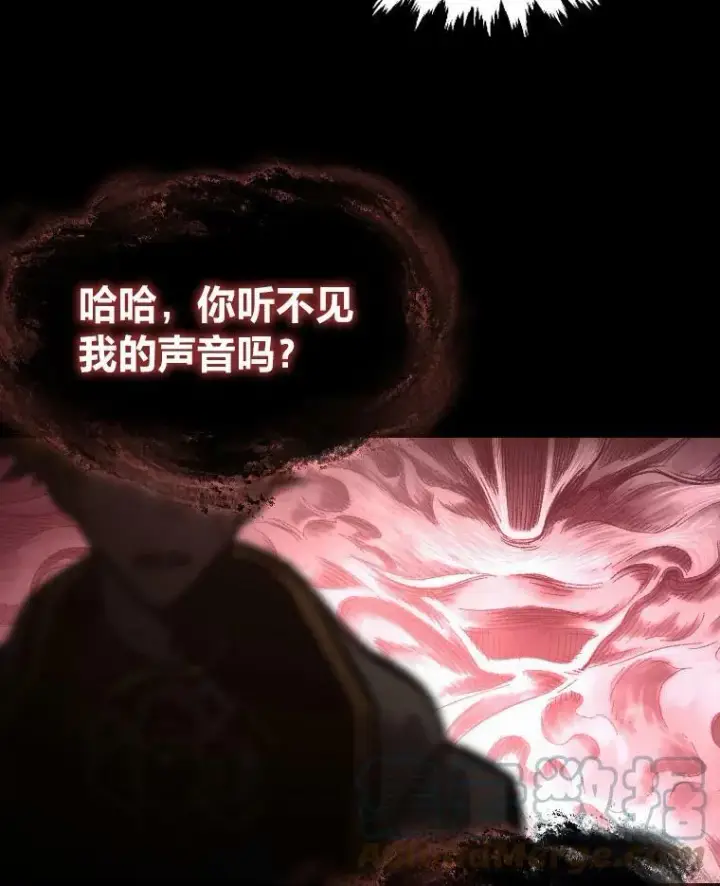 《有才能的魔法师》39.拜访涅雷斯塔图55