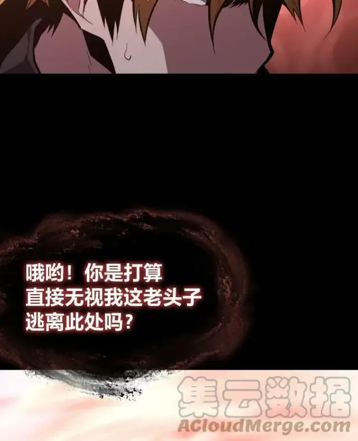 《有才能的魔法师》39.拜访涅雷斯塔图58