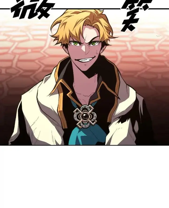 《有才能的魔法师》39.拜访涅雷斯塔图6