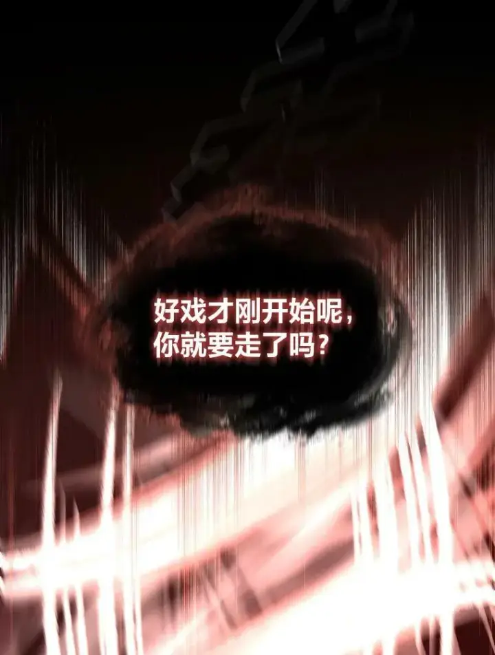 《有才能的魔法师》39.拜访涅雷斯塔图69