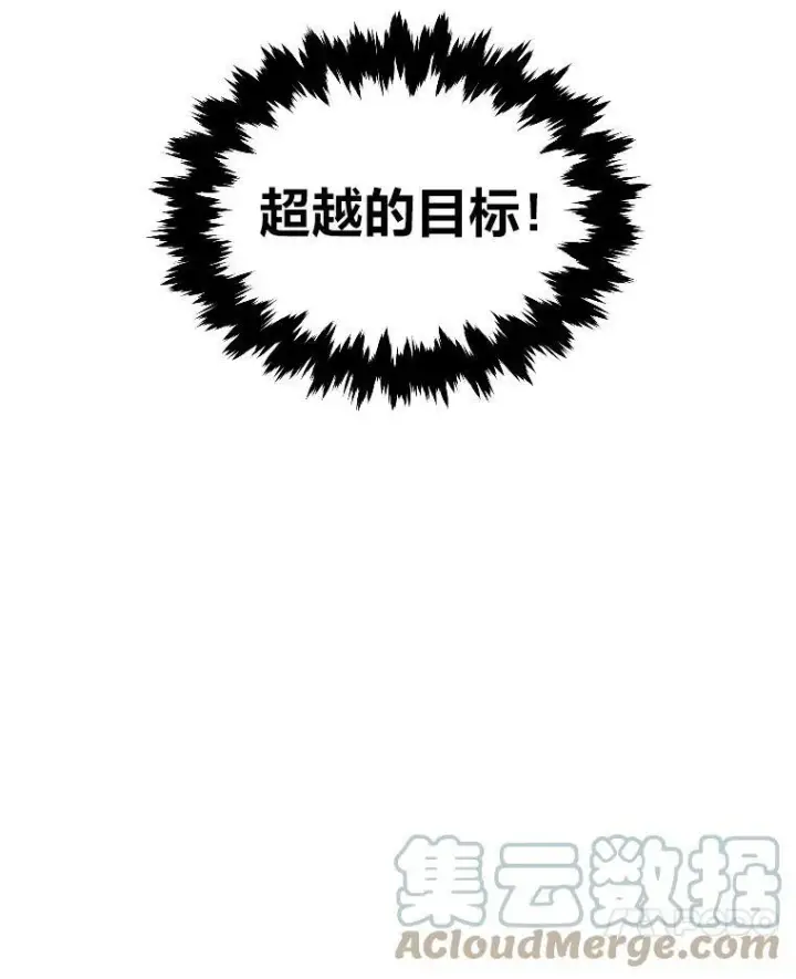 《有才能的魔法师》39.拜访涅雷斯塔图7