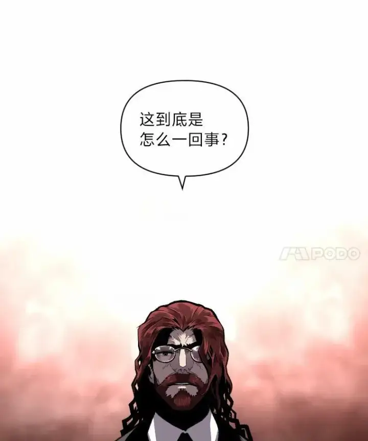 《有才能的魔法师》39.拜访涅雷斯塔图77