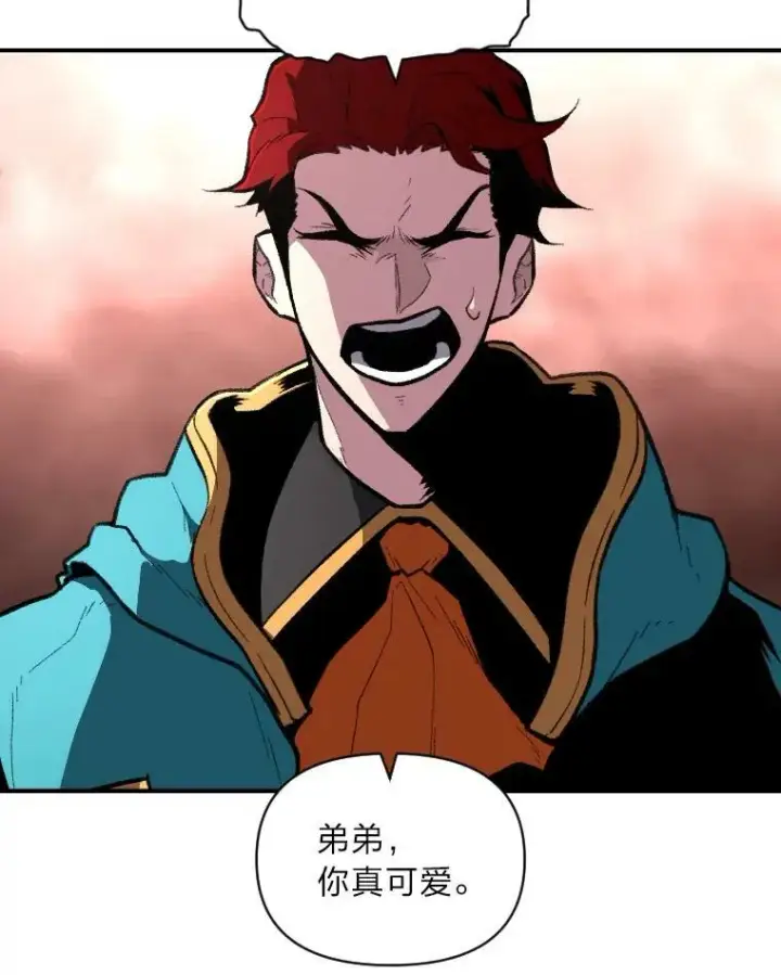 《有才能的魔法师》39.拜访涅雷斯塔图86