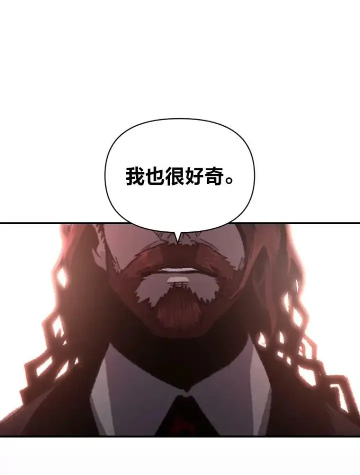《有才能的魔法师》39.拜访涅雷斯塔图89