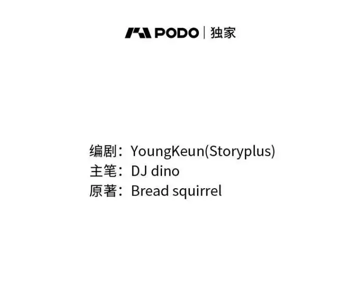 《有才能的魔法师》39.拜访涅雷斯塔图9