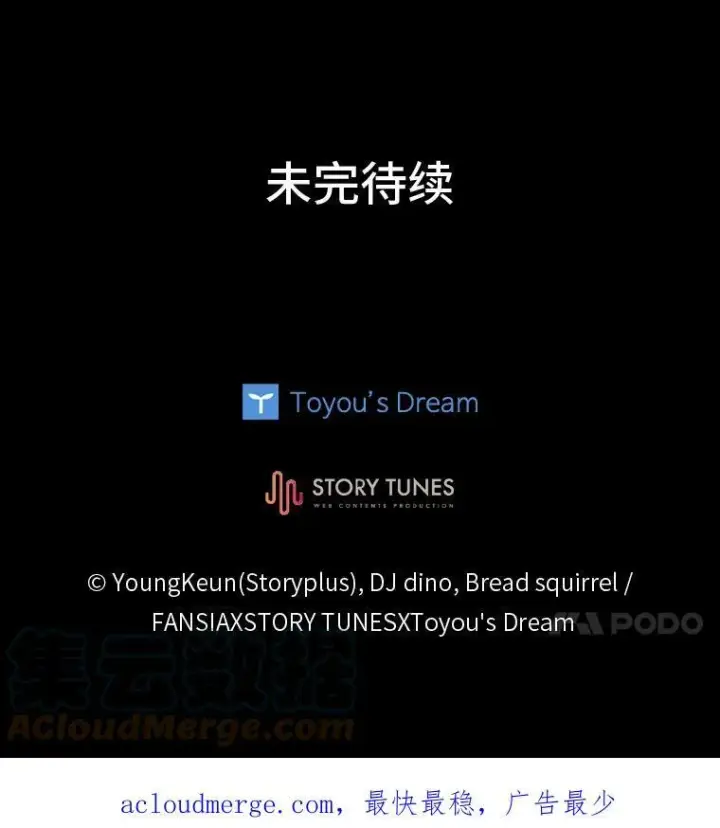 《有才能的魔法师》39.拜访涅雷斯塔图97