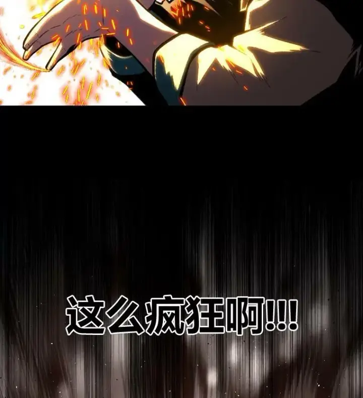 《有才能的魔法师》40.青烟震宫图16