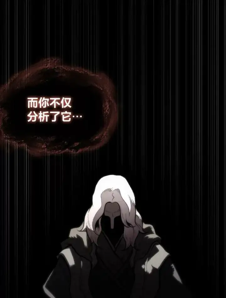 《有才能的魔法师》40.青烟震宫图3