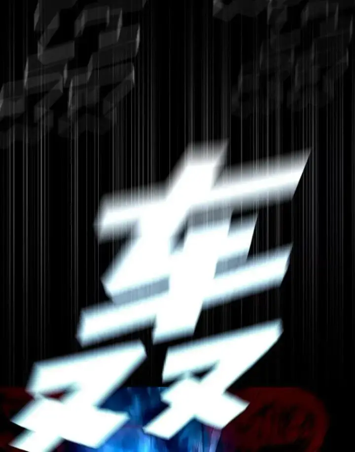 《有才能的魔法师》40.青烟震宫图40