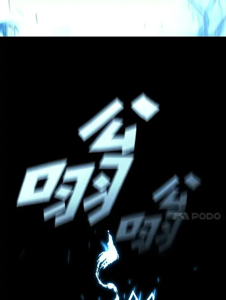 《有才能的魔法师》40.青烟震宫图48