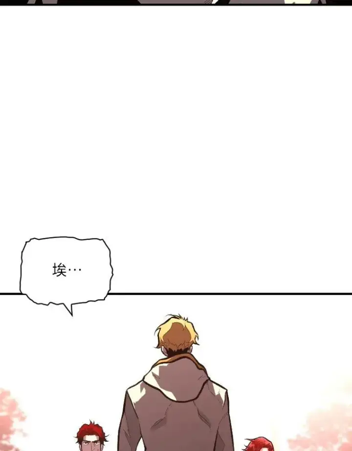 《有才能的魔法师》40.青烟震宫图54
