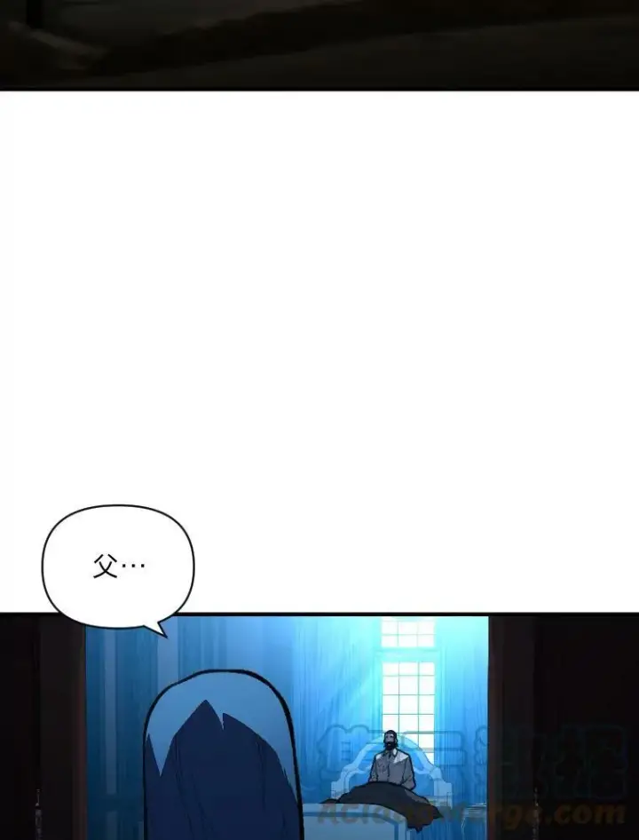 《有才能的魔法师》40.青烟震宫图77