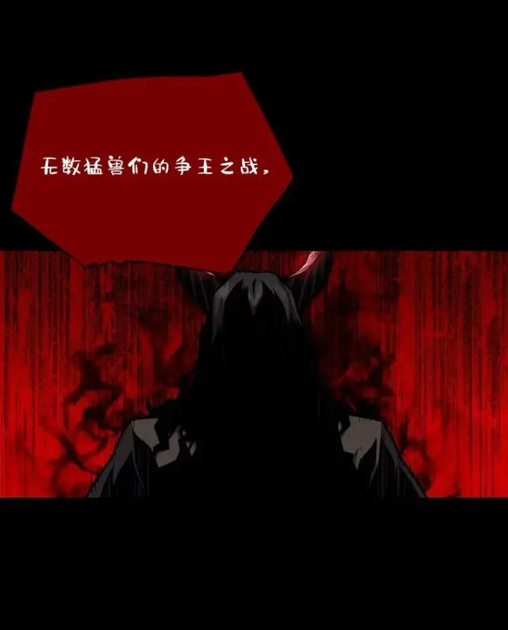 《有才能的魔法师》41.涅雷斯塔的援手图20