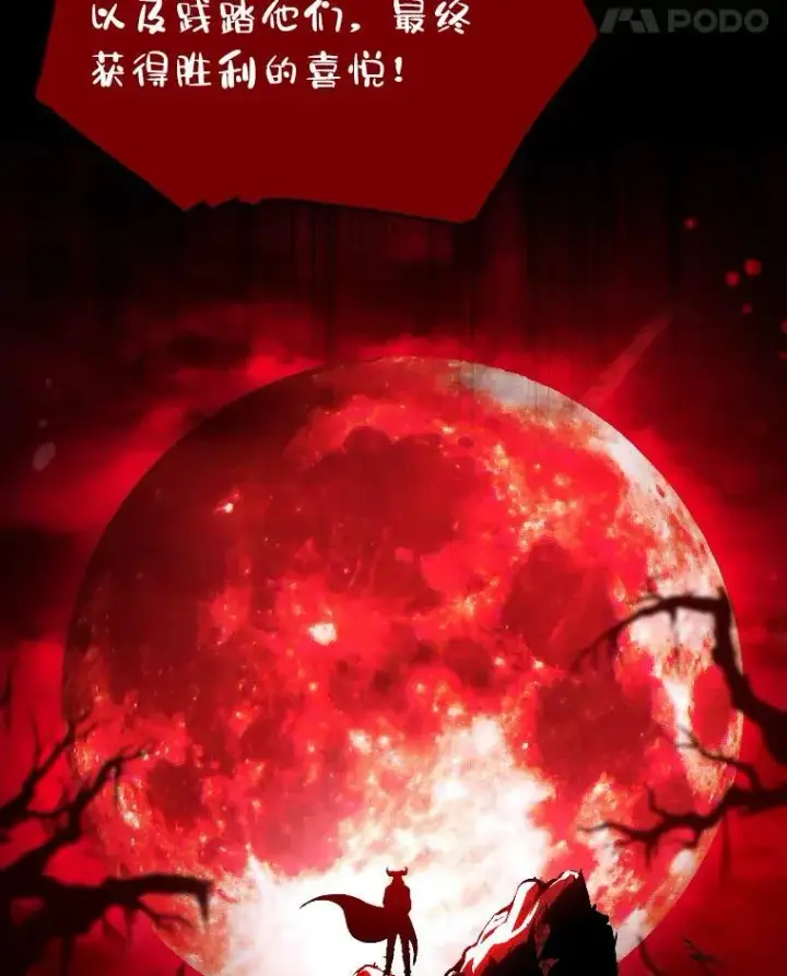 《有才能的魔法师》41.涅雷斯塔的援手图23
