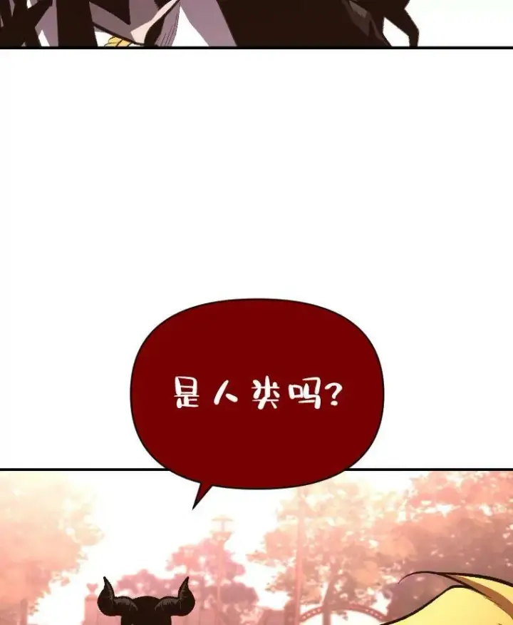 《有才能的魔法师》41.涅雷斯塔的援手图6