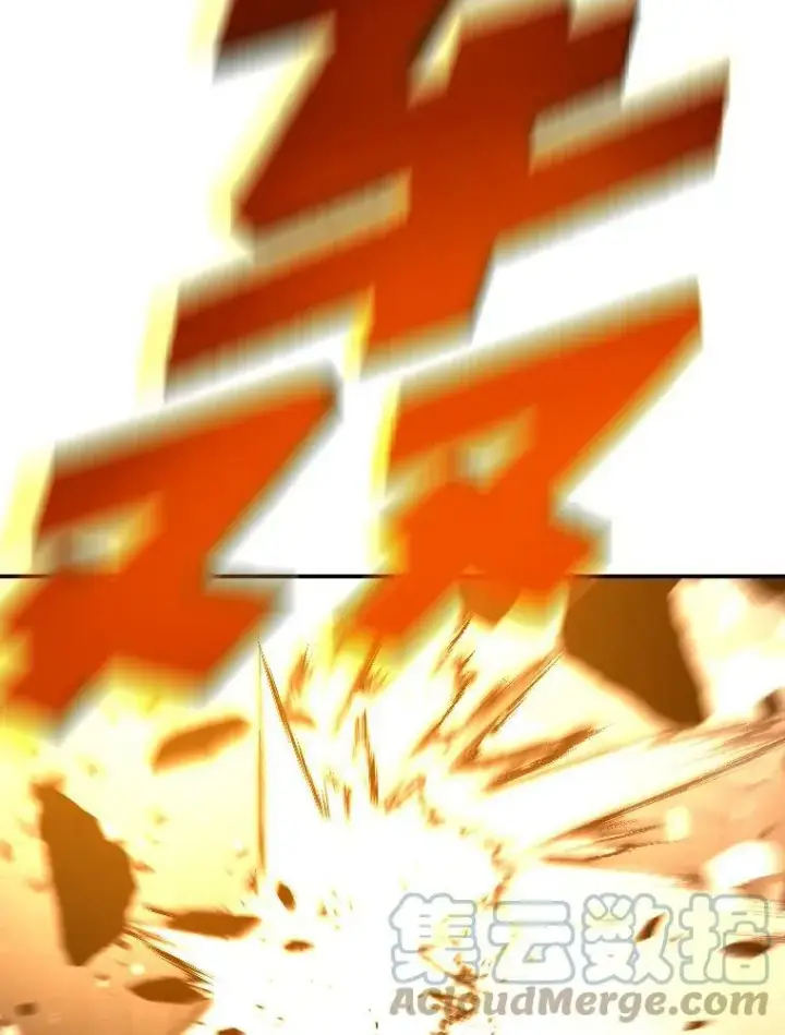 《有才能的魔法师》41.涅雷斯塔的援手图76