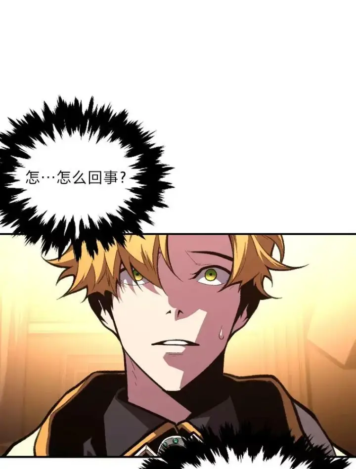《有才能的魔法师》41.涅雷斯塔的援手图80