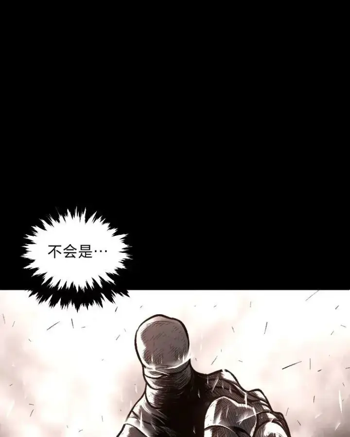 《有才能的魔法师》41.涅雷斯塔的援手图83