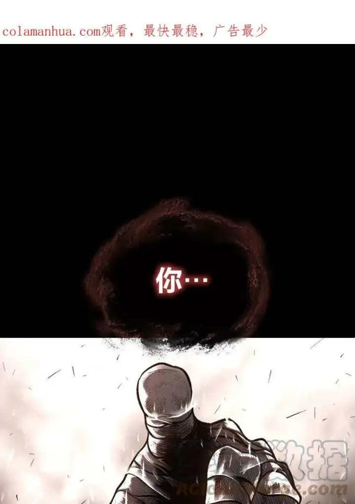 《有才能的魔法师》41.涅雷斯塔的援手图91