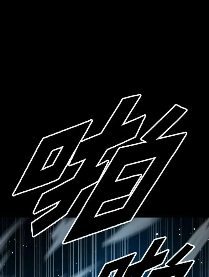《有才能的魔法师》42.大师父图100