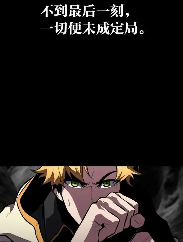 《有才能的魔法师》42.大师父图103