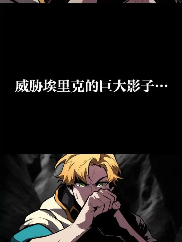 《有才能的魔法师》42.大师父图104