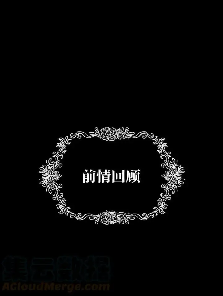 《有才能的魔法师》42.大师父图109