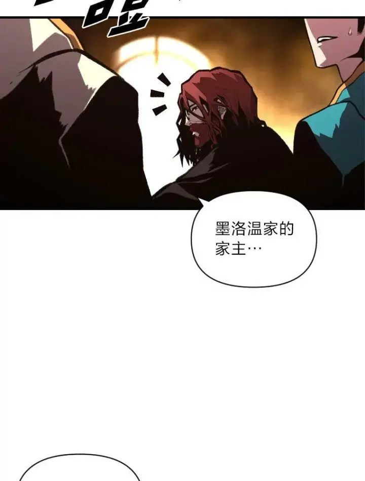 《有才能的魔法师》42.大师父图23