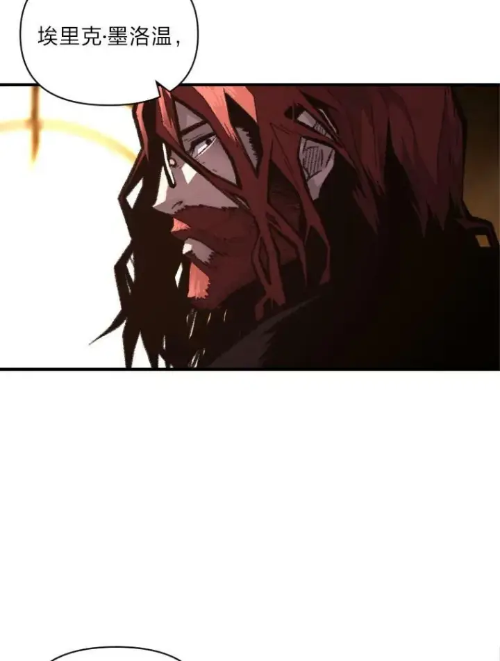 《有才能的魔法师》42.大师父图24