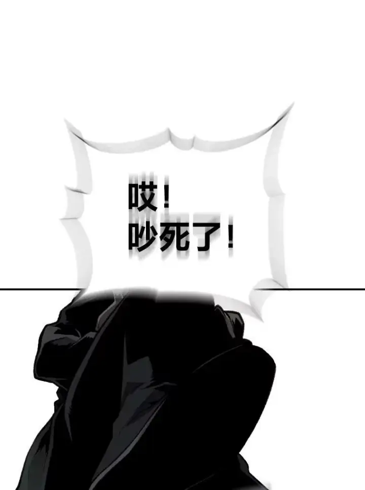 《有才能的魔法师》42.大师父图38