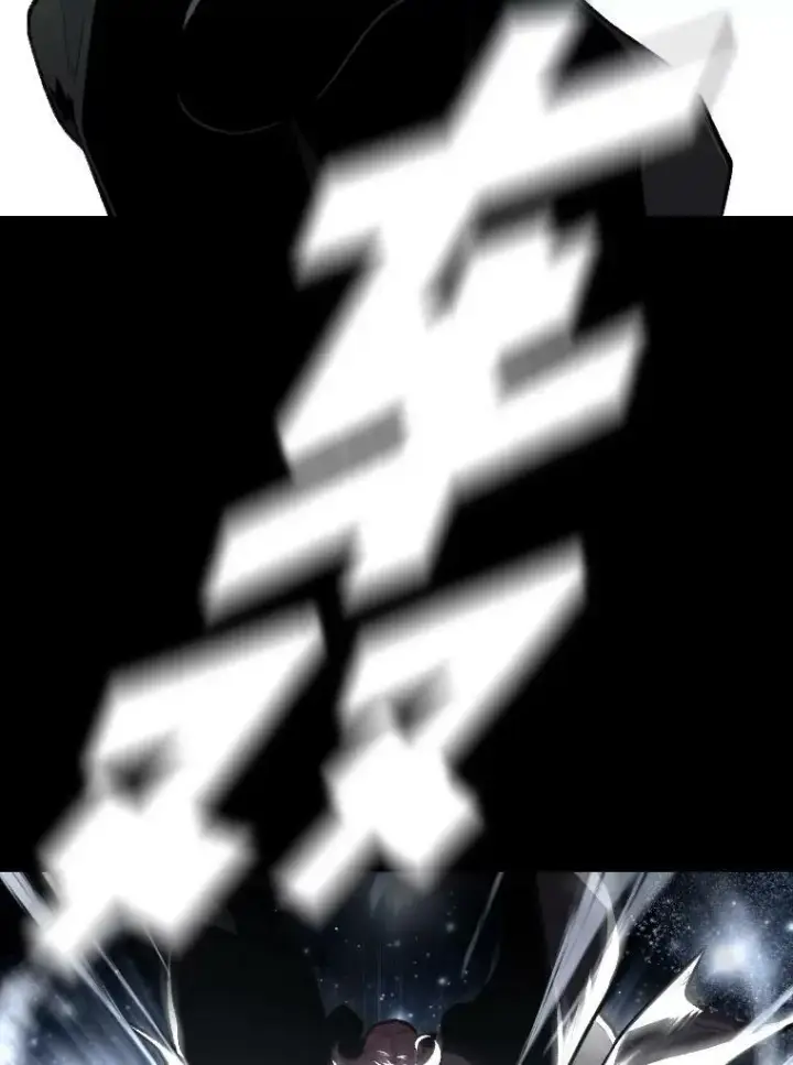 《有才能的魔法师》42.大师父图39