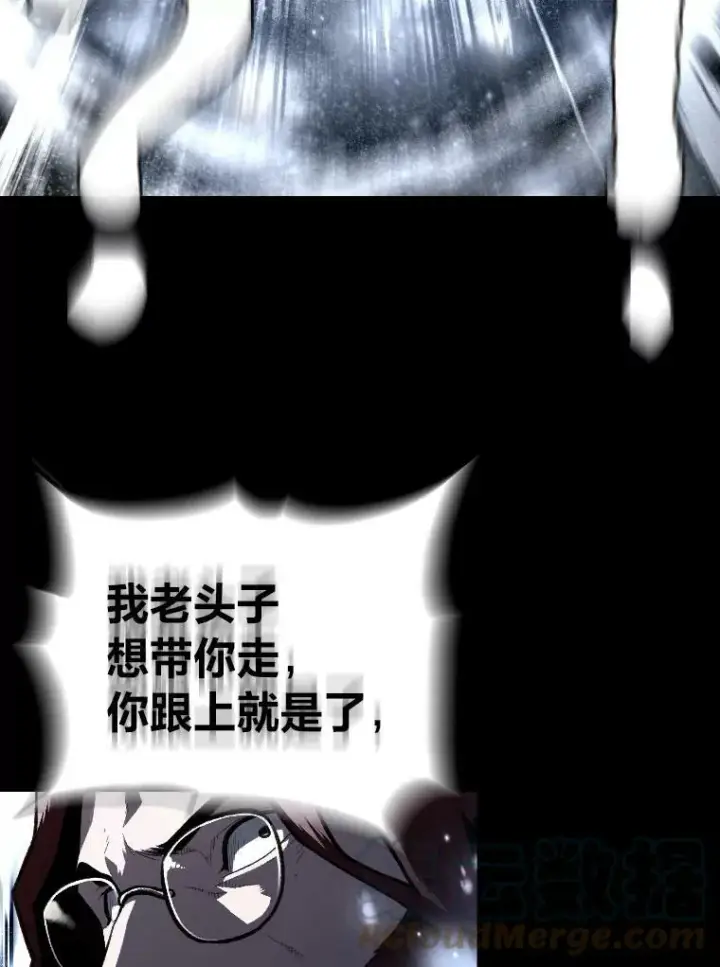 《有才能的魔法师》42.大师父图41