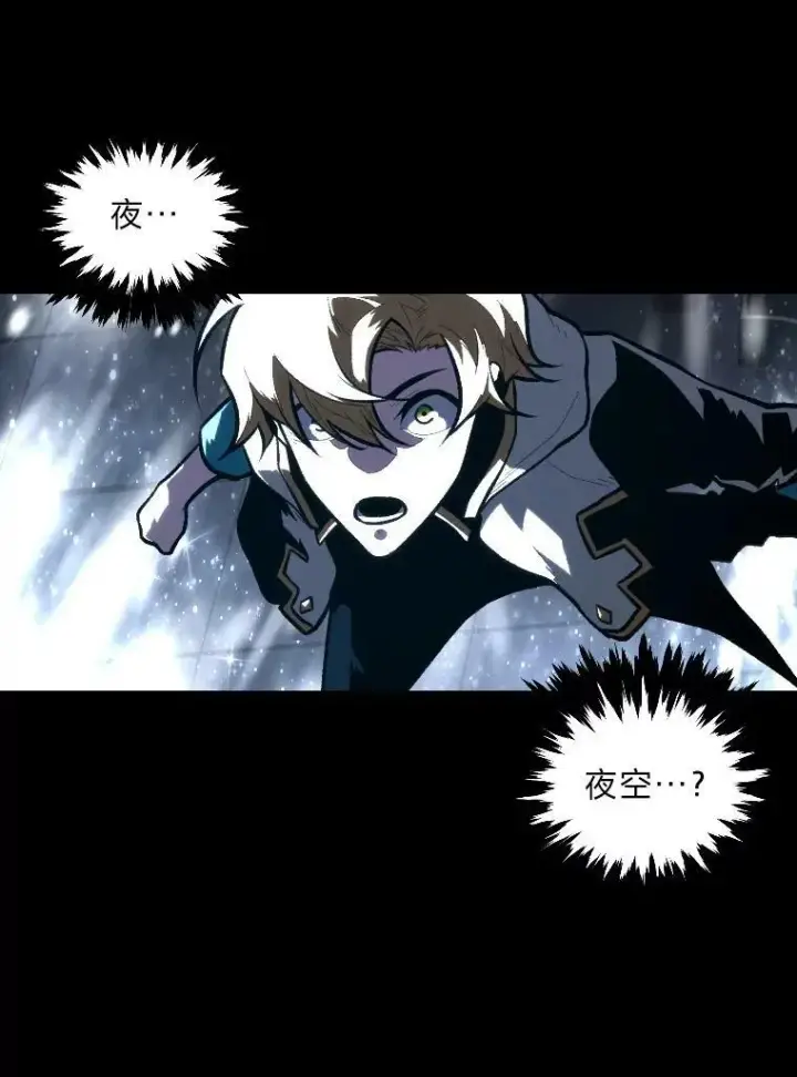 《有才能的魔法师》42.大师父图46