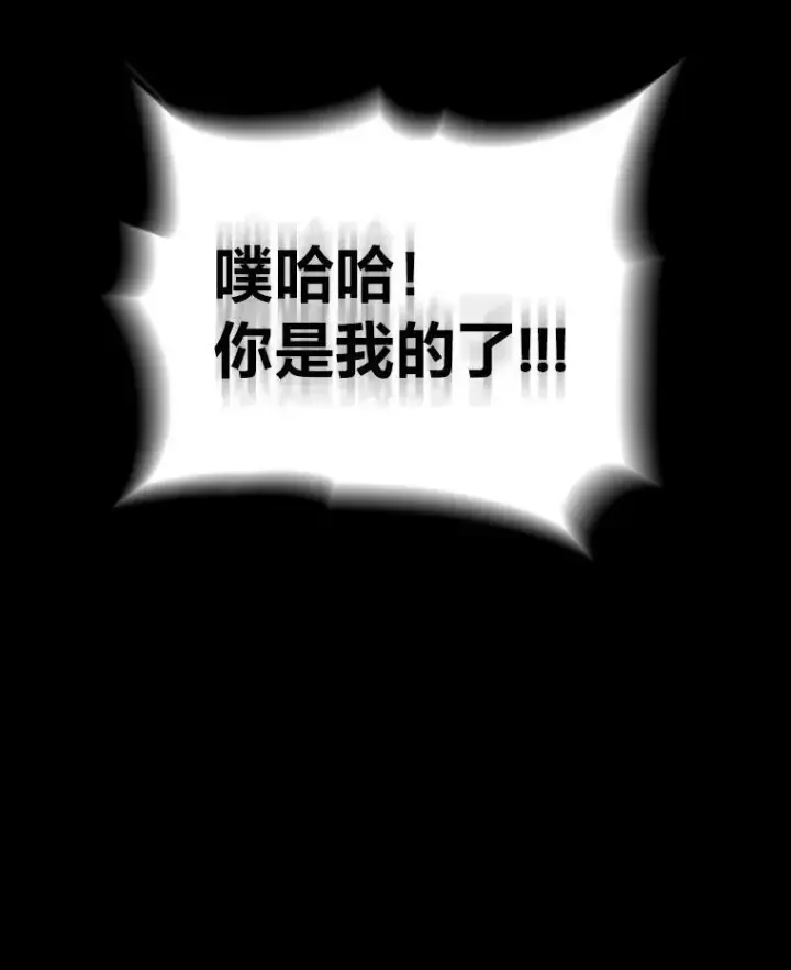 《有才能的魔法师》42.大师父图55