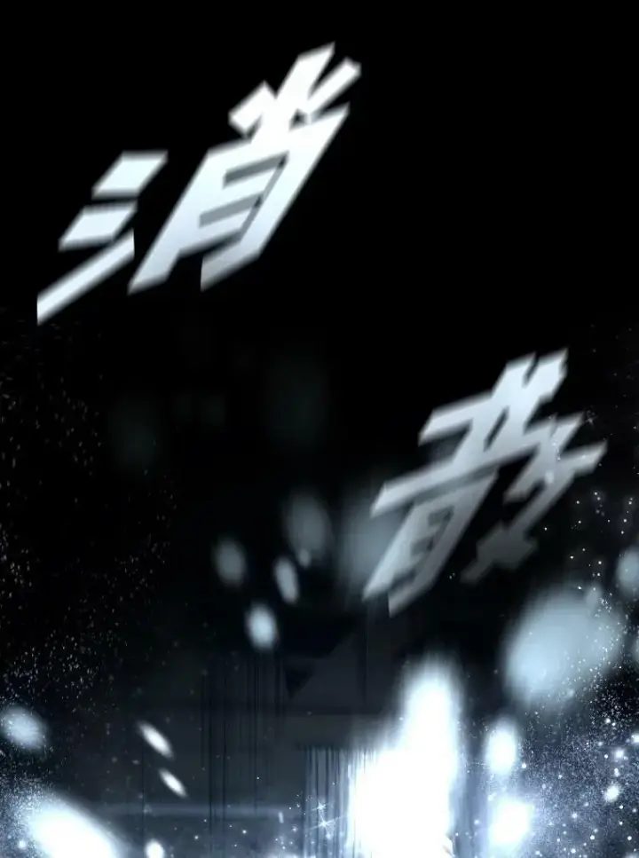 《有才能的魔法师》42.大师父图56