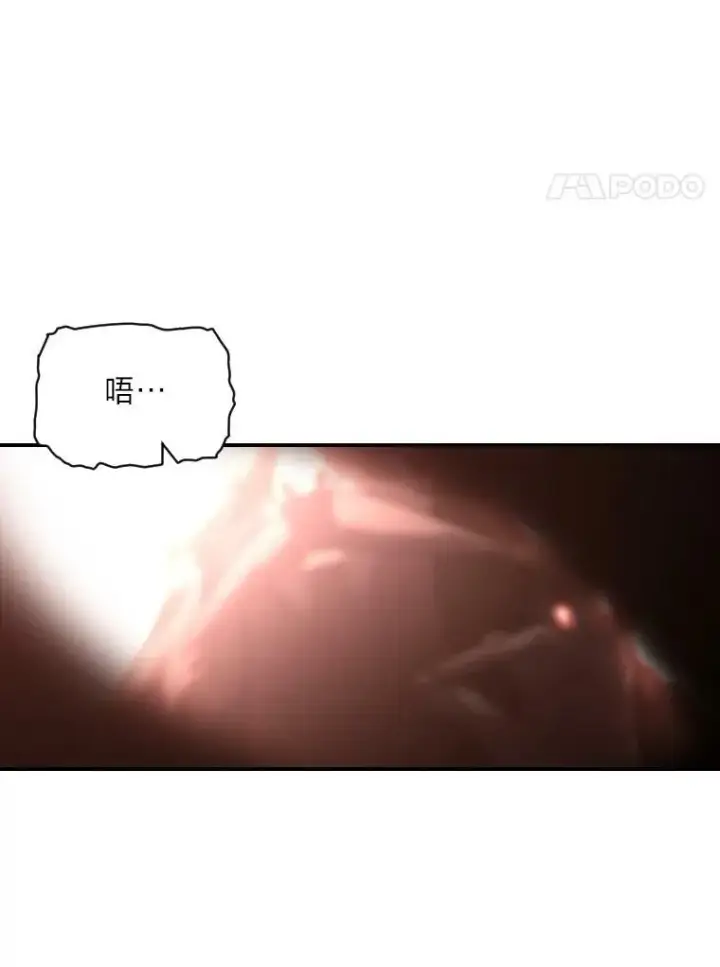 《有才能的魔法师》42.大师父图67