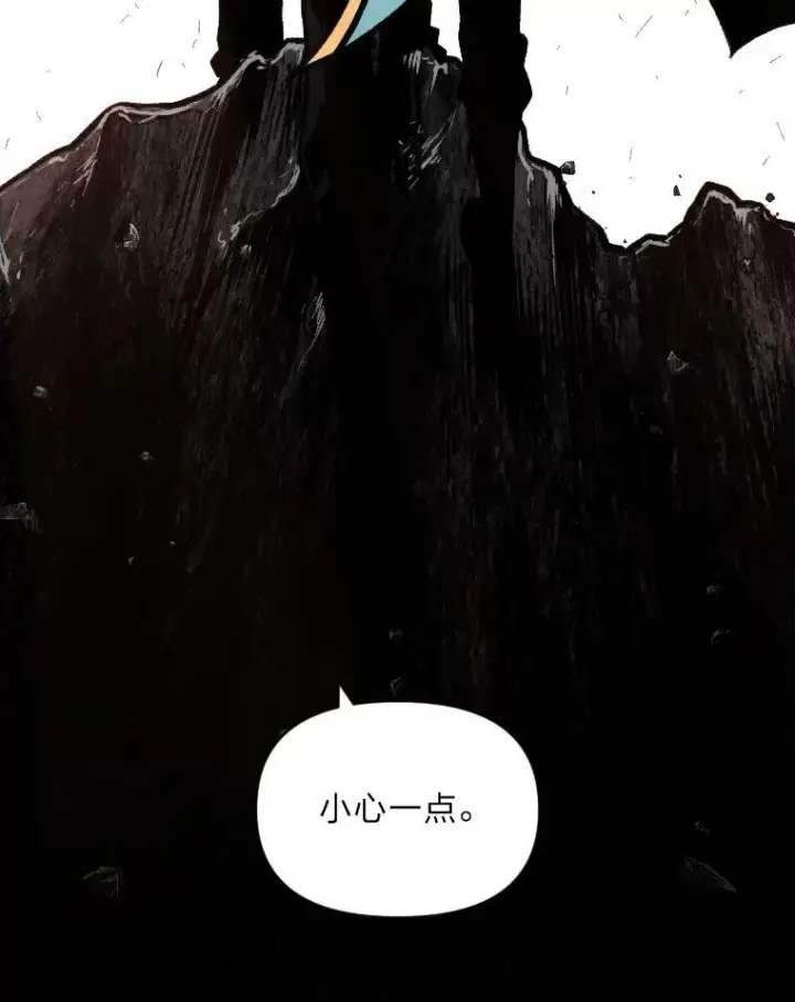 《有才能的魔法师》42.大师父图78