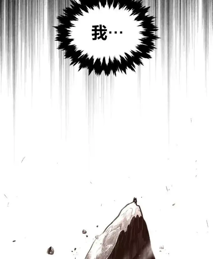 《有才能的魔法师》42.大师父图82