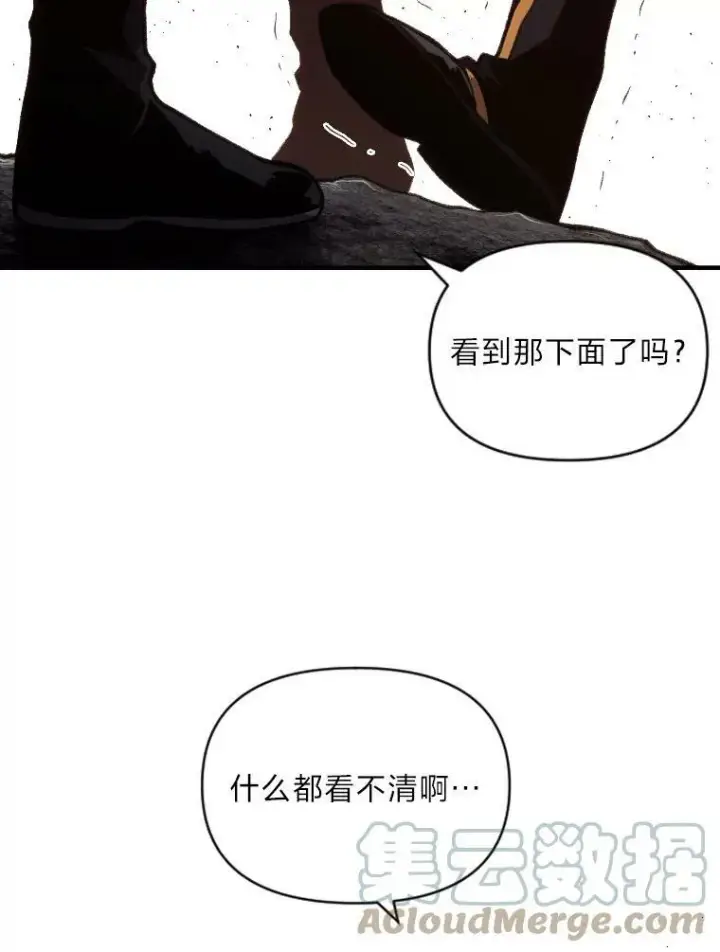 《有才能的魔法师》42.大师父图89