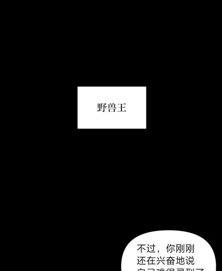 《有才能的魔法师》43.青烟迷宫图100