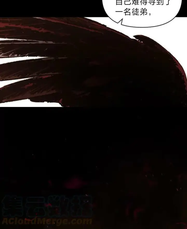 《有才能的魔法师》43.青烟迷宫图101