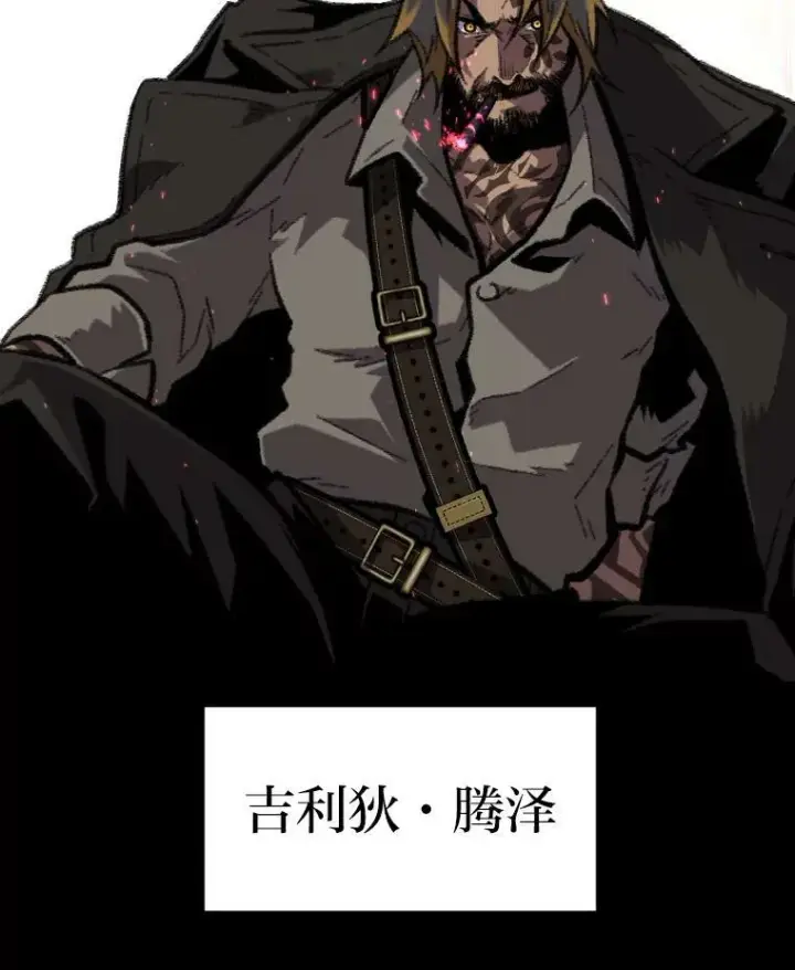 《有才能的魔法师》43.青烟迷宫图104