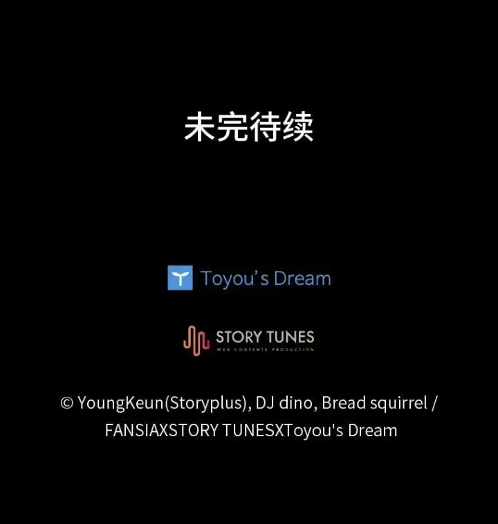 《有才能的魔法师》43.青烟迷宫图106