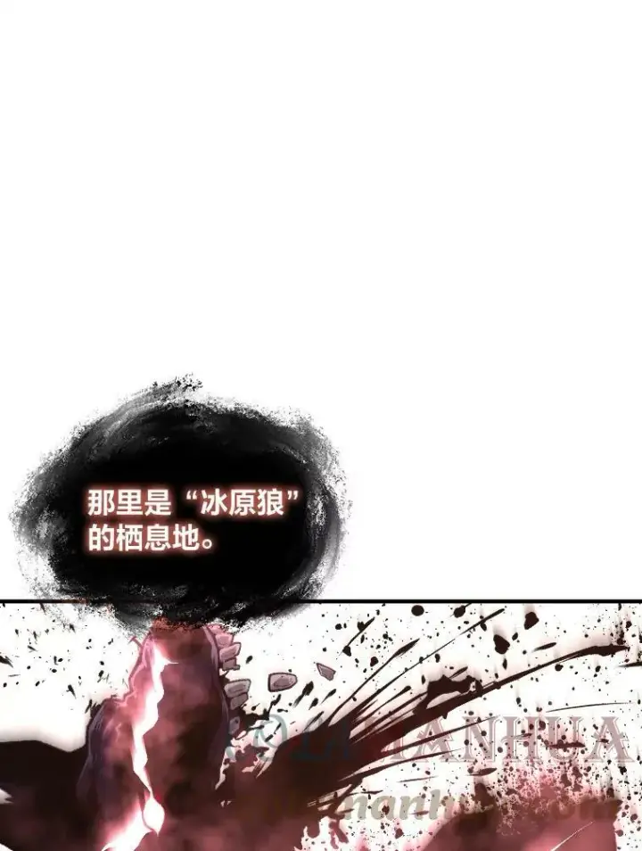 《有才能的魔法师》43.青烟迷宫图107